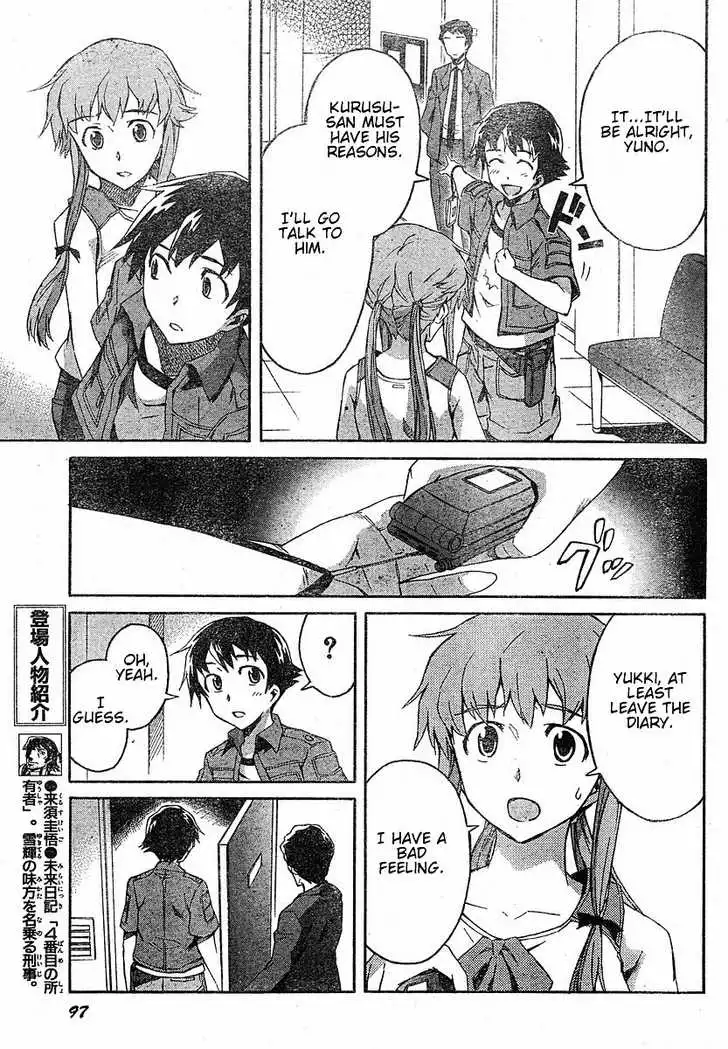 Mirai Nikki Chapter 20 7